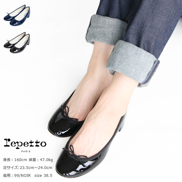 楽天市場】【50％OFF！】Repetto(レペット) Lili Ballerinas