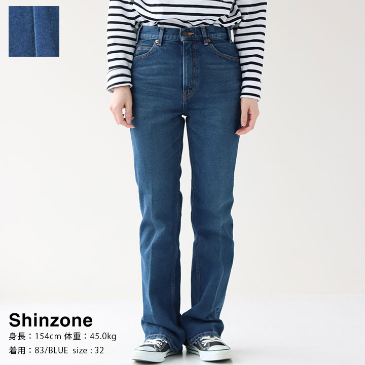 shinzone 切替ギャザーアラベスクオールインワン shinz-23mmspa05_c.jpg