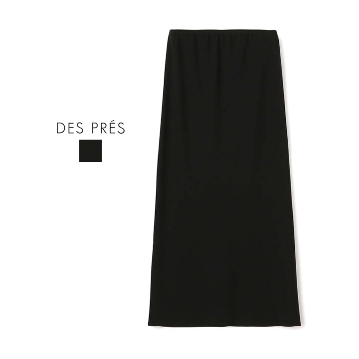 【20％OFF！SUMMER SALE対象】DES PRES デ・プレ｜ライトダブルクロス エラスティックストレートスカート 22-05-54-05005｜news-webshop（ニューズ）