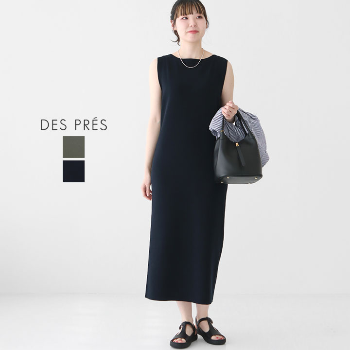 【未着用】デプレ DES PRES 切り替えワンピース　オケージョン用に 結婚式・パーティー・オケージョンドレス】袖チュール使い裾切替