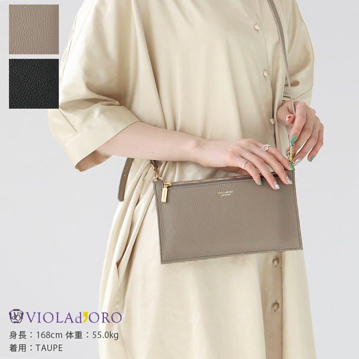 VIOLAd'ORO(ヴィオラドーロ) ADRIA シュリンク型押しレザー お財布機能つきポシェット(V-1513) 14,058円