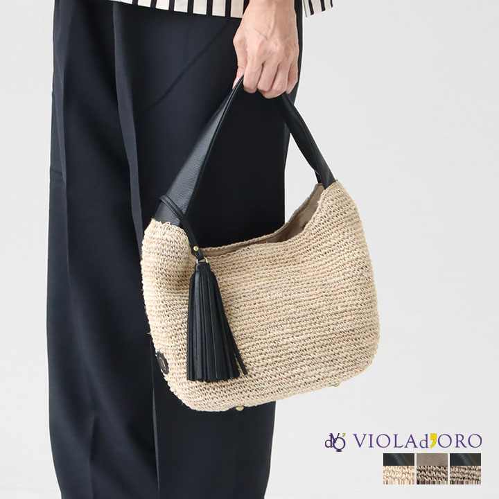 【極美品】VIOLAd'ORO ヴィオラドーロ タッセルアバカショルダー ◯187 VIOLAd'ORO ヴィオラドーロ×23区アバカショルダー - メルカリ