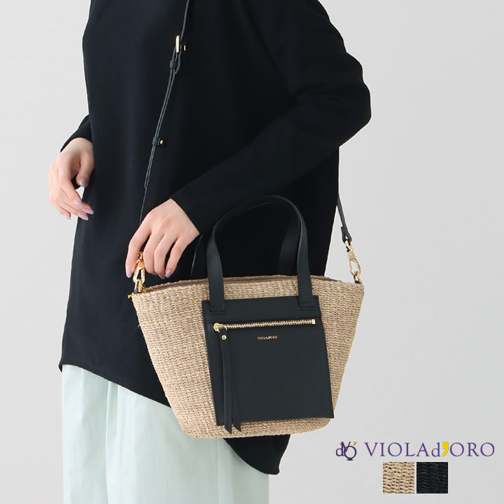 VIOLAd'ORO(ヴィオラドーロ) MIRO アバカ製　2WAY トートバッグ(V-8756)