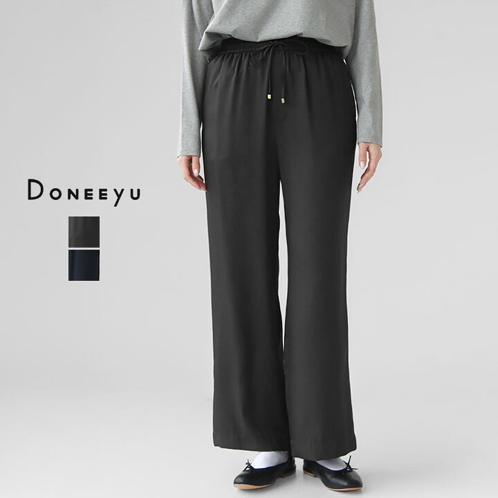 DONEEYU ドニーユ｜サテンツイルワイドパンツ U-2221