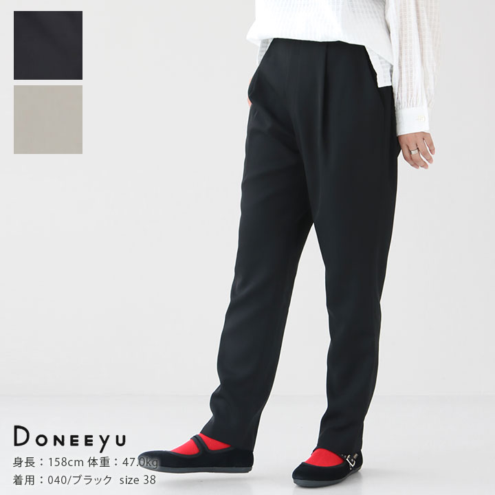 DONEEYU ( ドニーユ)　両面起毛カットソー DONEEYU 両面起毛セミワイドパンツ[RA47-24C708]｜URBAN