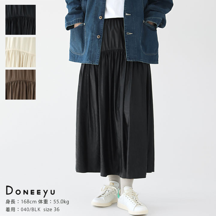 【44％OFF！FINAL SALE対象】DONEEYU(ドニーユ) レザーライク 割線 ギャザースカート(U-2955)｜news-webshop（ニューズ）