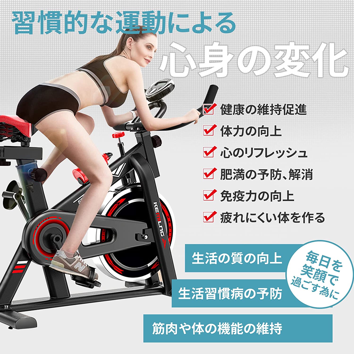 Nijakise第6世代フィットネスバイク 無制限負荷調整 静音 組立簡単