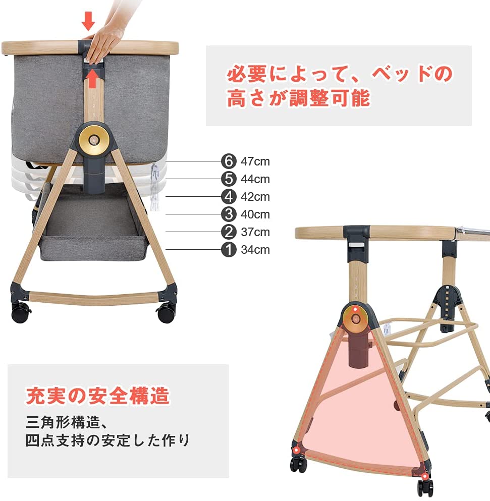 コンパクト 高さ調整 持ち運び 添い寝 折りたたみ ベビーベッド