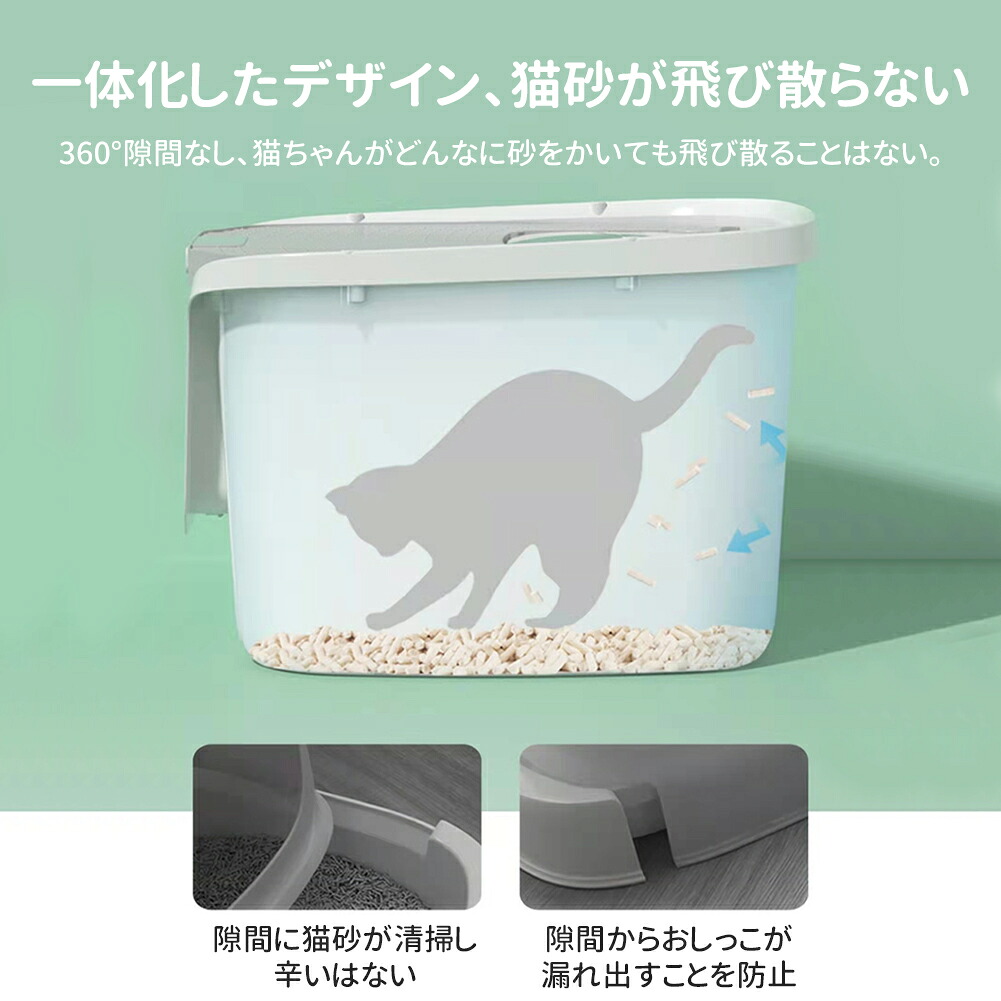市場 猫 2way トイレ ネコ 大型 大きめ システムトイレ 快適ワイド 上から入る猫トイレ 大きいサイズ フルカバー トイレ本体 高め 深め ネコ トイレ 市場 猫 2way トイレ ネコ 大型 大きめ システムトイレ 快適ワイド 上から入る猫トイレ 大きいサイズ フルカバー トイレ本体 高め 深め ネコ トイレ
