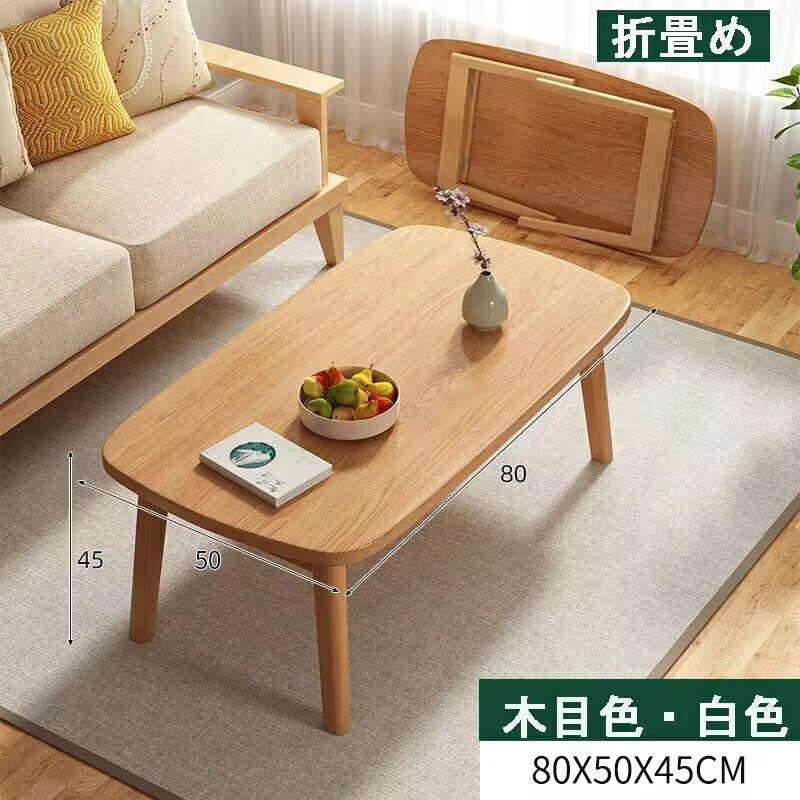 楽天市場】【無印良品 公式】パイン材ローテーブル・折りたたみ