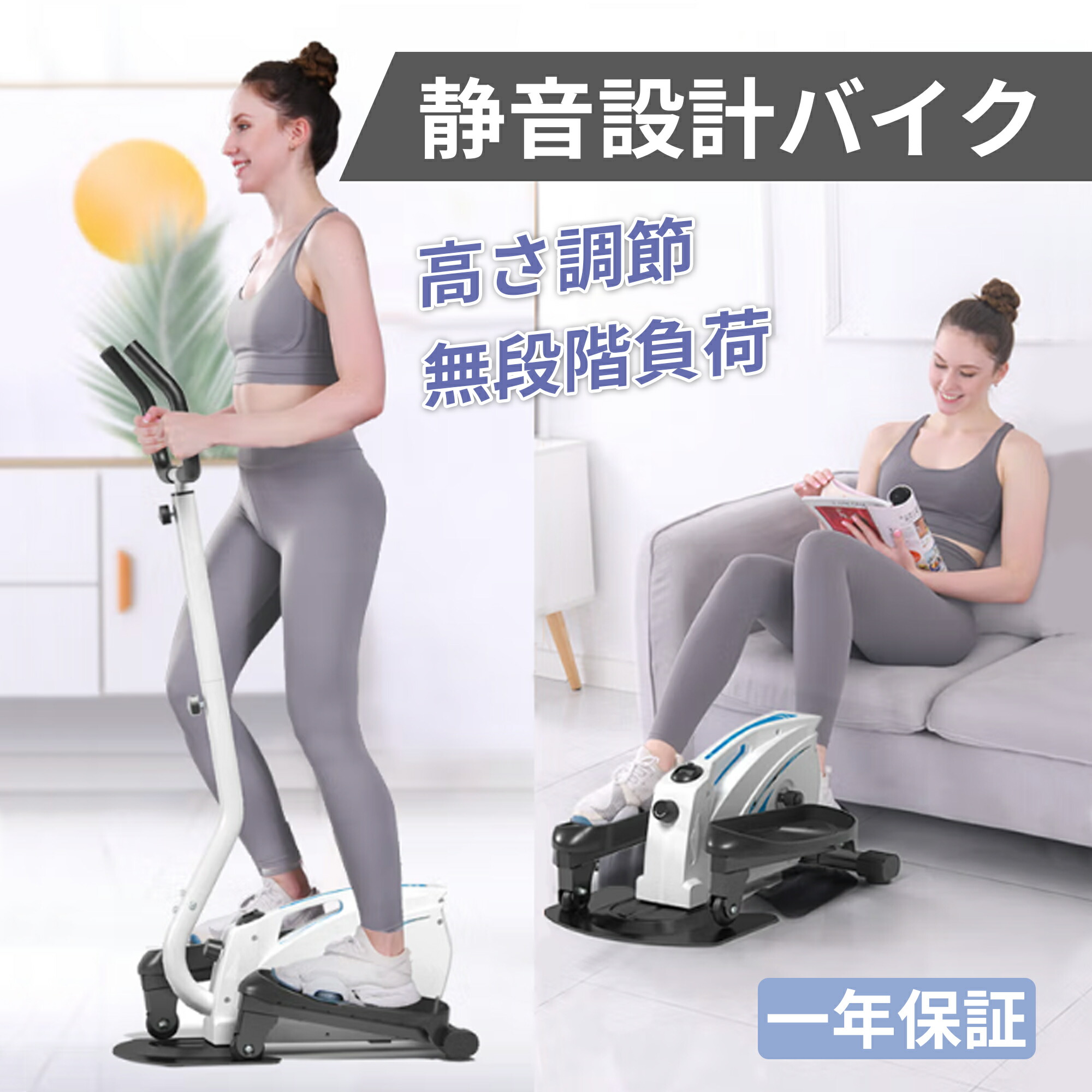 【楽天市場】Nijakise エアロバイク 静音 フィットネスバイク 軽量 ステッパー ハンドル付き エアロ バイク コンパクト 負荷調節付