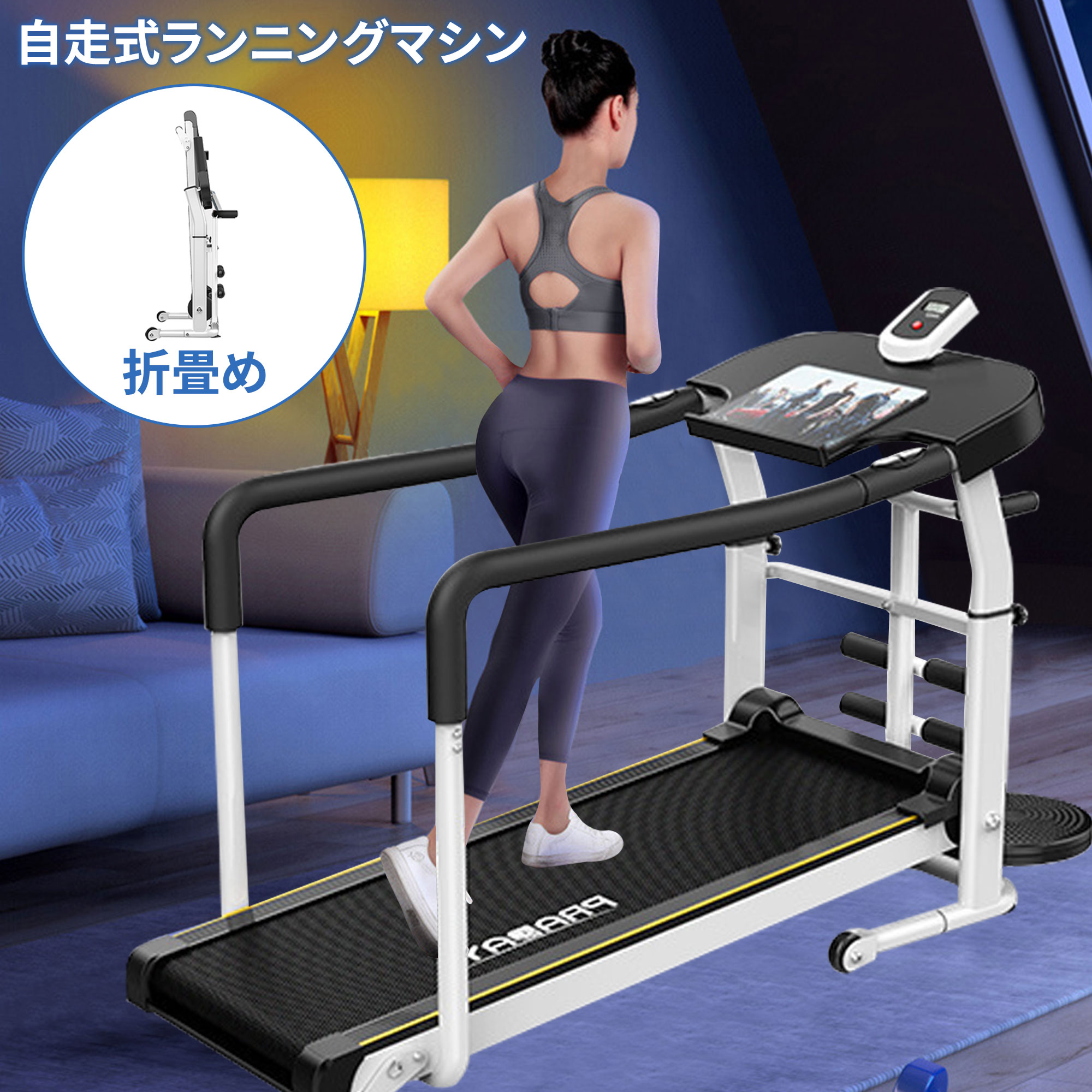 Nijakise ランニングマシン 家庭用 ウォーキングマシン 自走式 ウォーキングマシン 折りたたみ 静音 ルームランナー コンパクト 高齢者 ランニングマシーン 有酸素運動 室内 リハビリ 器具 4in1 電源不要 マット付き 移動キャスタールームランナー フィットネスマシン|NEW SAKAE店
