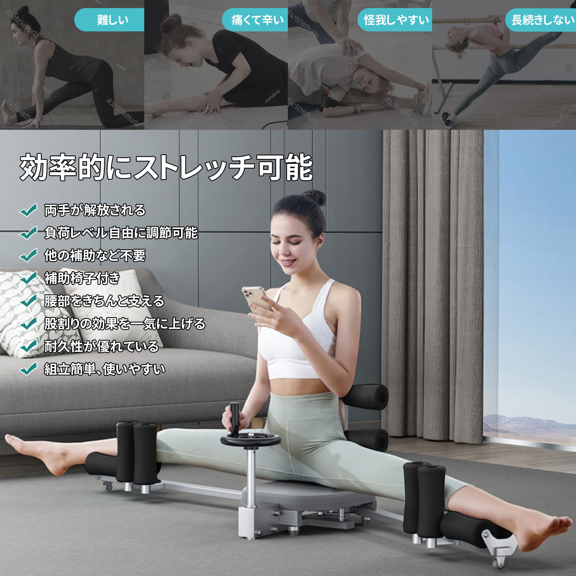 楽天市場】【期間限定P5倍】レッグストレッチャーCP BODYMAKER