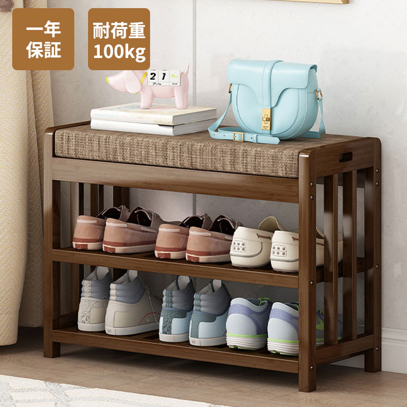 楽天市場】BIMITI 玄関ベンチ 3段式靴収納 シューズラック 玄関収納