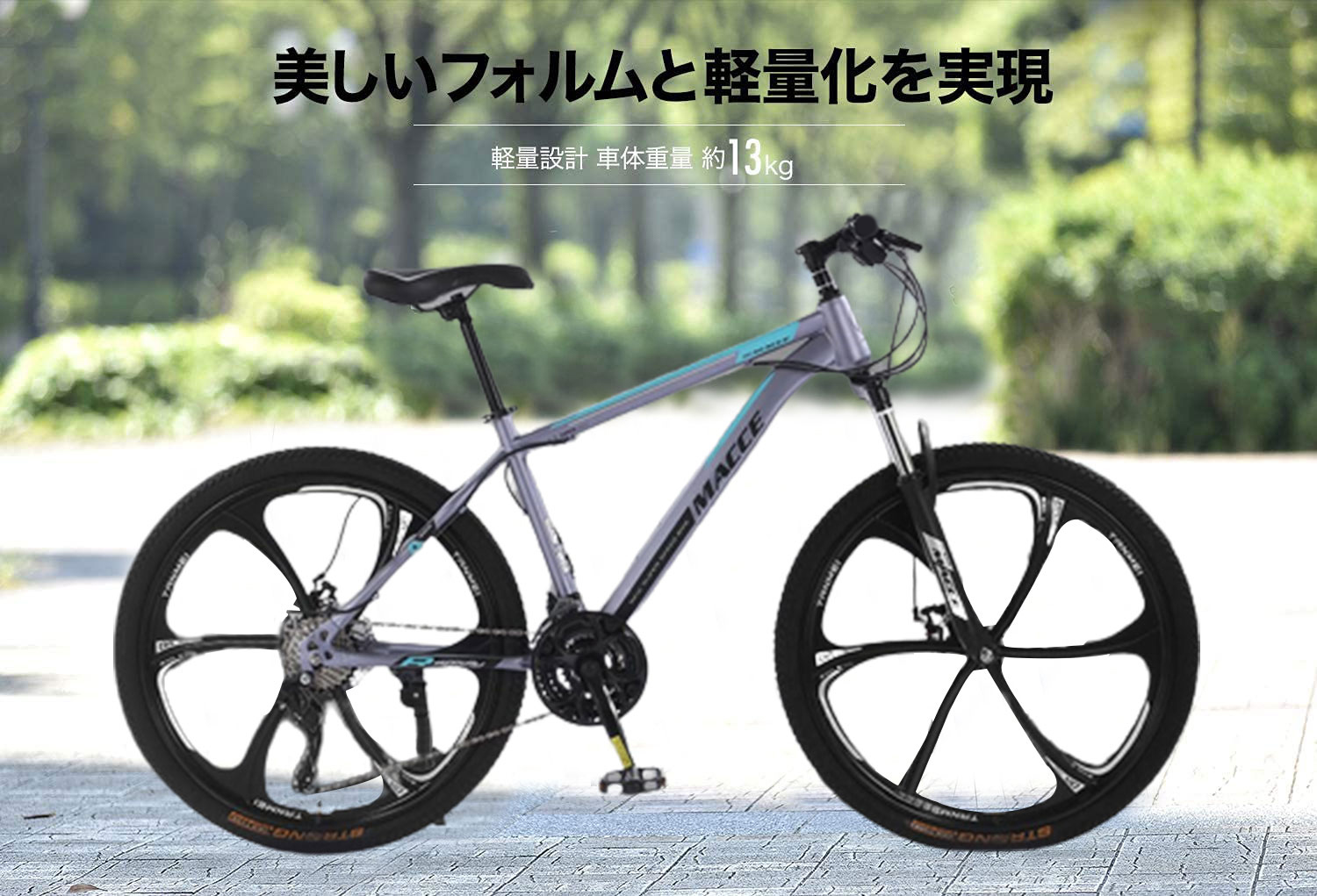 【AVASTA】AV300マウンテンバイク MTB通勤通学自転車シマノ21段変速 楽天市場】【AVASTA】AV300マウンテンバイク MTB 通勤通学自転車