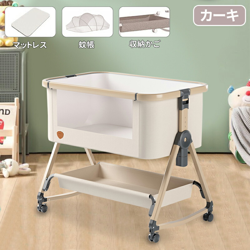 5の日ポイント5倍+マラソン1000円クーポン】HZDMJ ベビーベッド