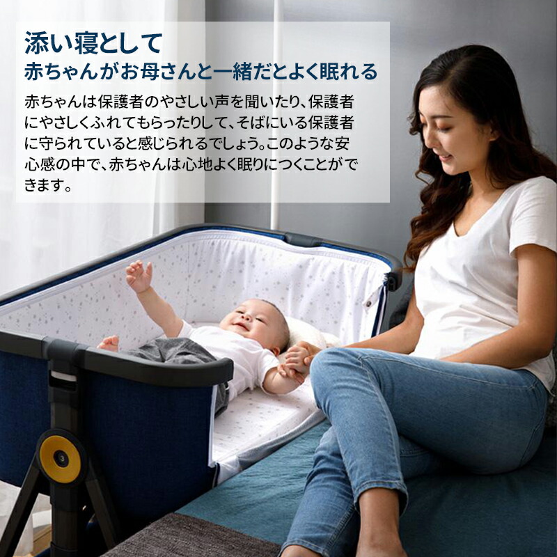 2000円OFFクーポンあり！】Nijakise ベビーベッド HZDMJ