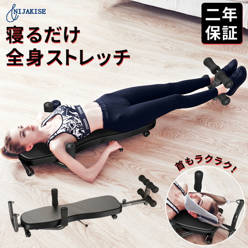 Nijakise 伸ばすこと物の具 腰痛 後ろ側 足 腰 首 伸ばすこと 首枕 肩甲骨 肩 伸び伸びする 引っ張ること伸ばすこと 頸椎 まくら 肩こり 前かがみ 切り上げる グッズ 首瑜伽 実用的 運動すること 形づくるグッズ お尻 アーチ形腰 背筋 寝ながら 身のこなし 骨盤帯更生させる