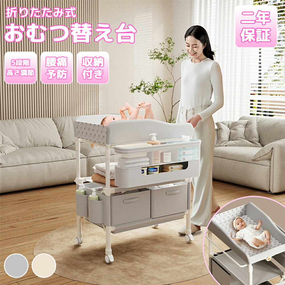 楽天市場】【2000円OFFクーポンあり！】Nijakise ベビーベッド