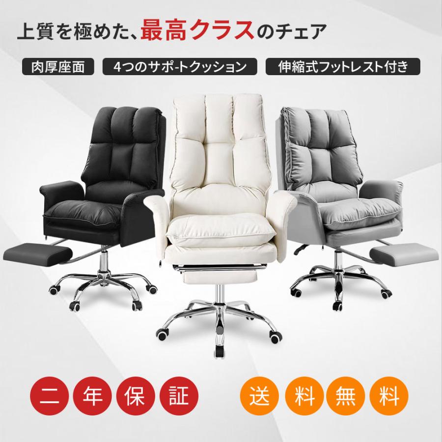 ★5の日P５倍+SS1000円引き換え証★Nijakise 事務机女性議長 今めかしい 疲れない リクライニング 座布団 幅ひろい 足置き パウダーコンパクト オフィスチェアー ご機嫌うしろ側 回転させる キャスター マイコン女性議長 パソコン女性議長 腰楽 在宅細工物 腰掛け PUなめし革 疲れにくい