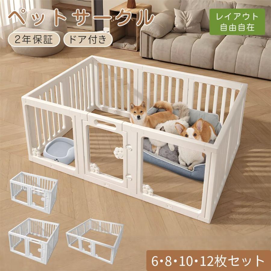 Nijakise 愛玩動物倶楽部 澄み切った 気が大きい 室外 6枚/8枚/10枚/12枚仕掛ける 扉 部屋の入り口付き添い人 組み替え 伏せ籠 ドッグサークル ドッグケージ 倶楽部 犬用 小型犬 中型犬 大型犬 犬 伏せ籠 愛玩動物駒寄せ 今めかしい クリスマス 差し上げ物