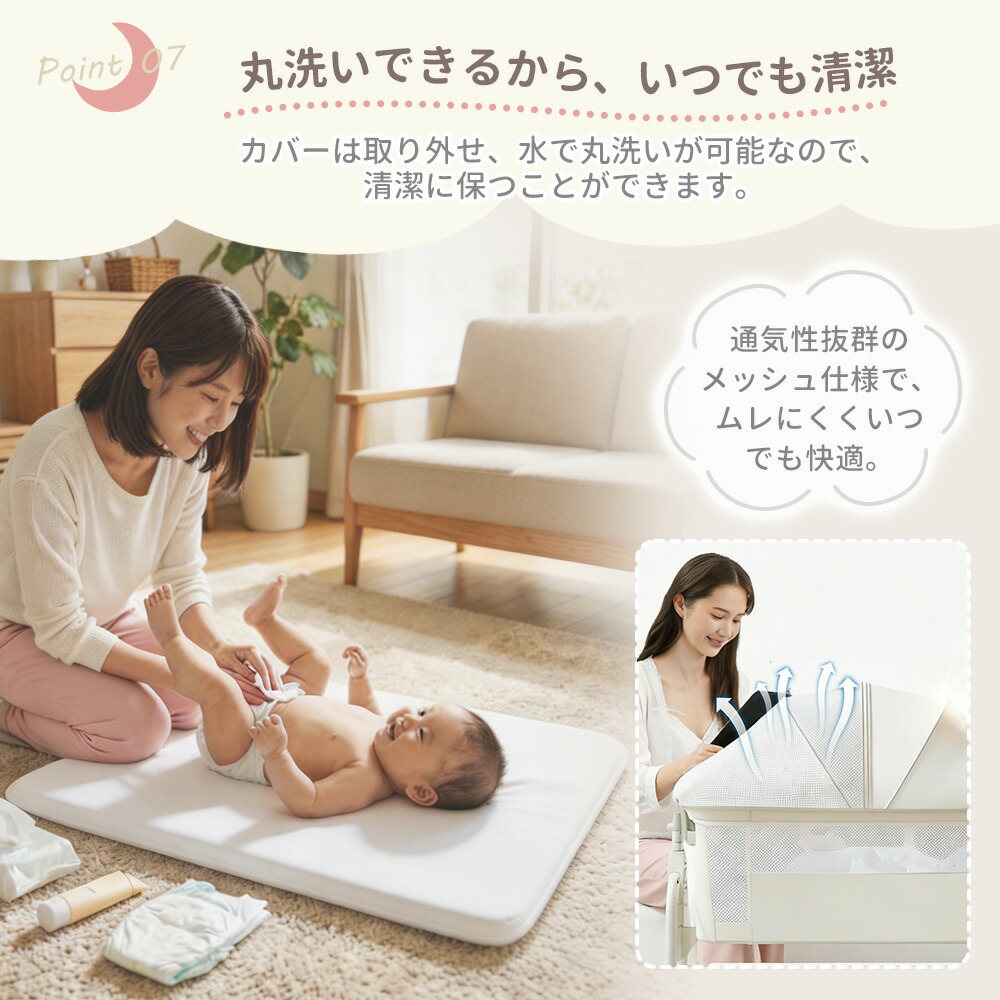 HZDMJ ベビーベッド 持ち運び ミニ 長く使える コンパクト 赤ちゃん 