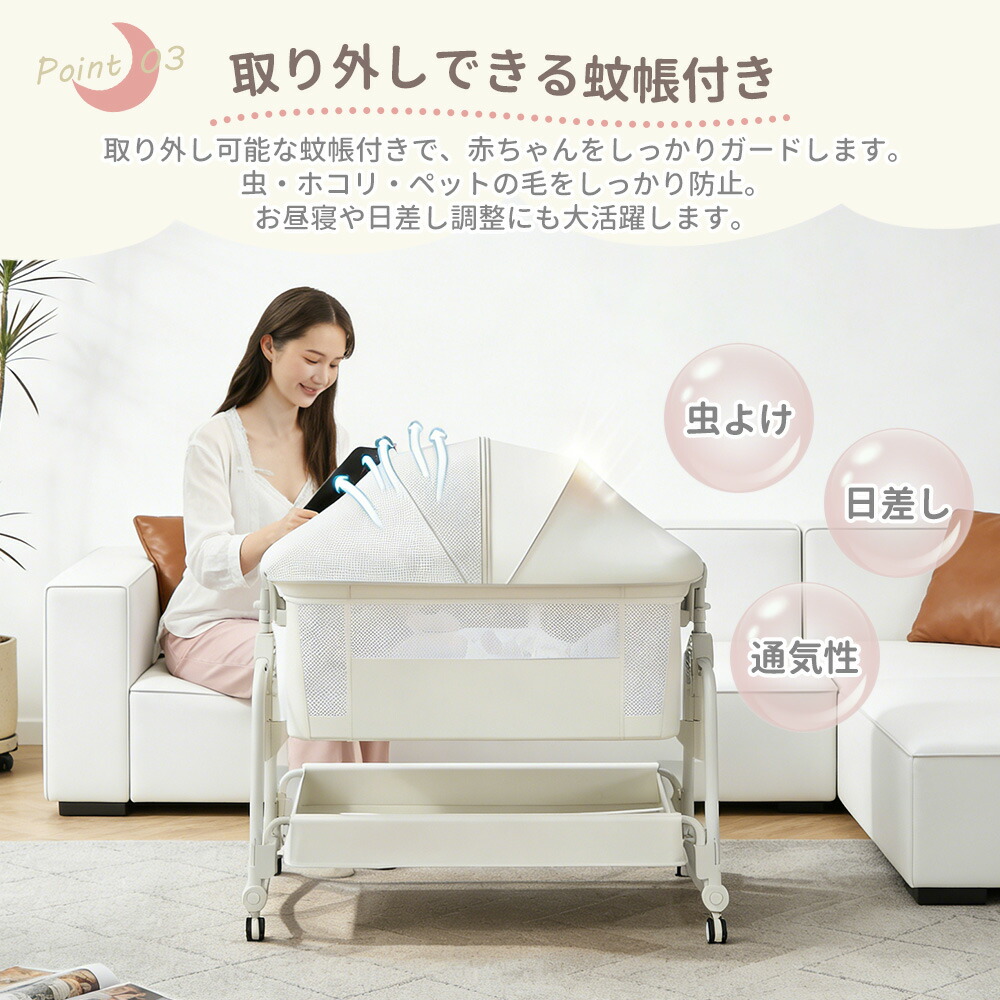 美品】希少なベージュ ベビーベッド 添い寝ベッド 折りたたみ 蚊帳