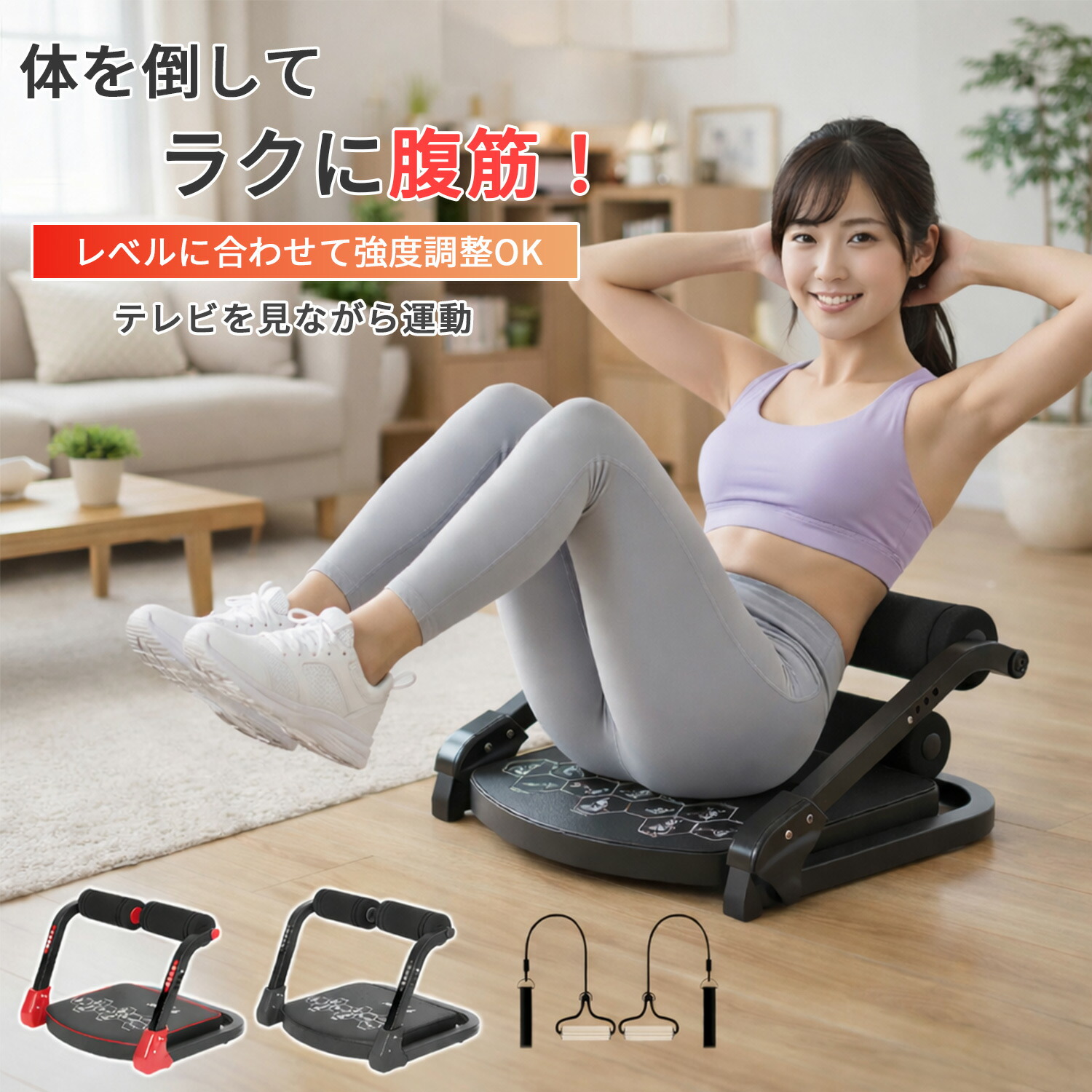 「現役トレーナー監修」腹筋マシン 腹筋ローラー 腹筋器具 腹筋 ローラー 筋トレ 腹筋トレーニング 超静音 静か ダイエット マシン エクササイズ 初心者 おすすめ トレーニング 体幹 鍛える 女性 男性 初心者 フィットネス 筋肉 静音 筋力 折りたたみ 有酸素運動 室内 家庭用