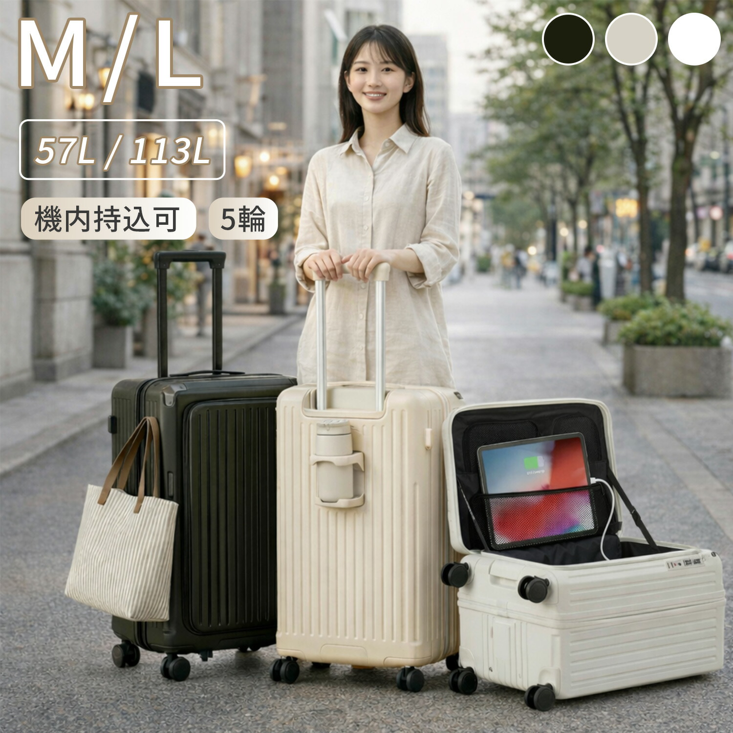 旅行バッグ 機内持ち込み 向こう正面明けっ広げ m大きさ  l大きさ 軽さ キャスター 愛くるしげ 持ちはこび入れもの キャリーバッグ 旅する 出張 外国で旅する 前食い違い 20in 24in 多役立つこと 静音 大電気容量 優勝杯保持者 GW 行楽 一般受け TSA鍵を掛ける USB界面 ドリンク保持者