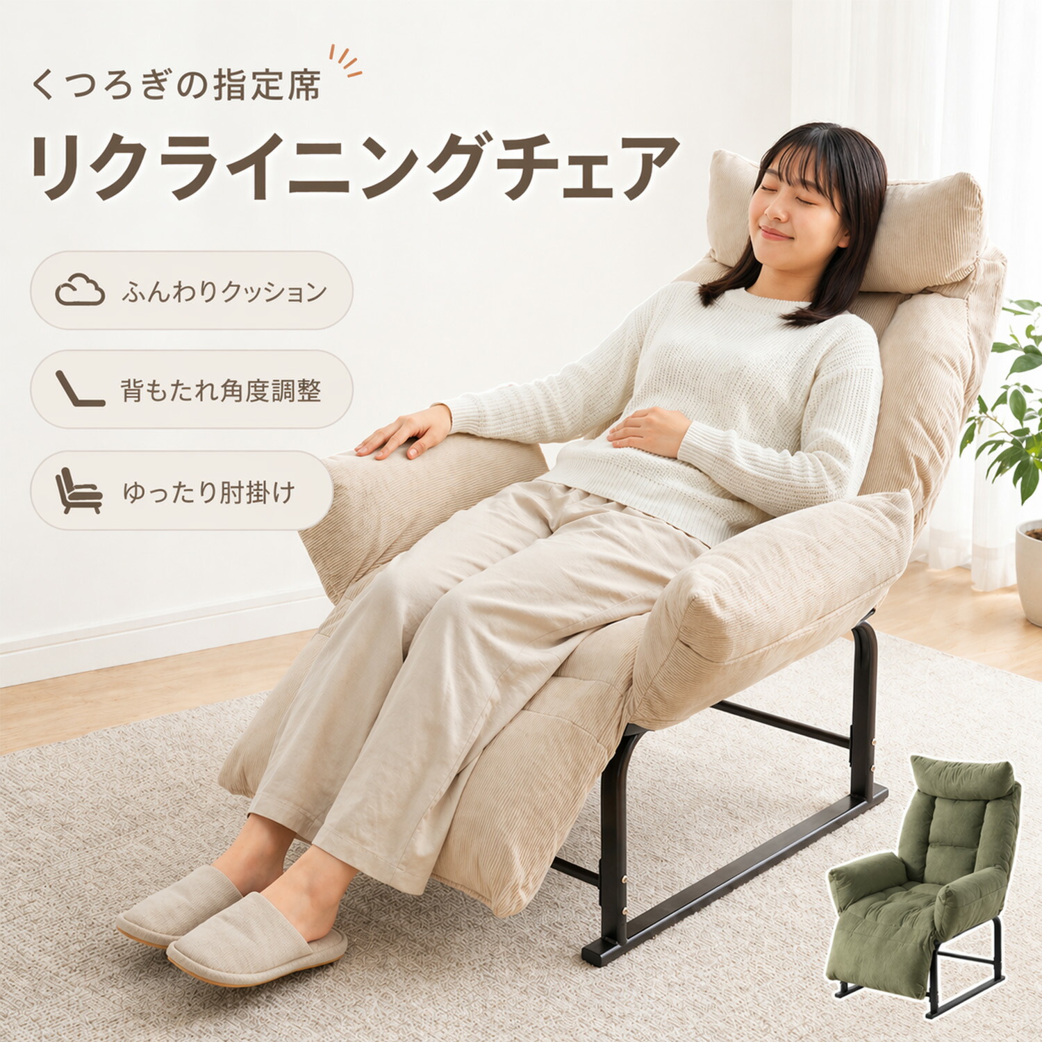 【0の日尖んがり５倍+マラソン500円引き換え証】長いす 2way 一人掛け リクライニング長いす 長いす 長いす臥榻 長いす臥榻 夕御飯長いす 一人暮らし 1人掛け長いす 夕御飯長いす 置き目長いす 置き目長いす カウチソファ 高だかがけ 1人用長いす ソファ・ソファベッド-インテリア・寝具・収納