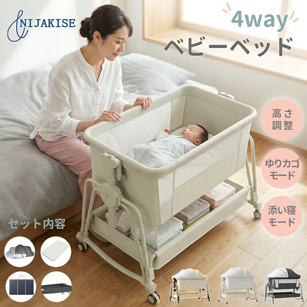 ☆楽天第1位☆HZDMJ 正規品 ベビーベッド 持ち運び ミニ 長く使える