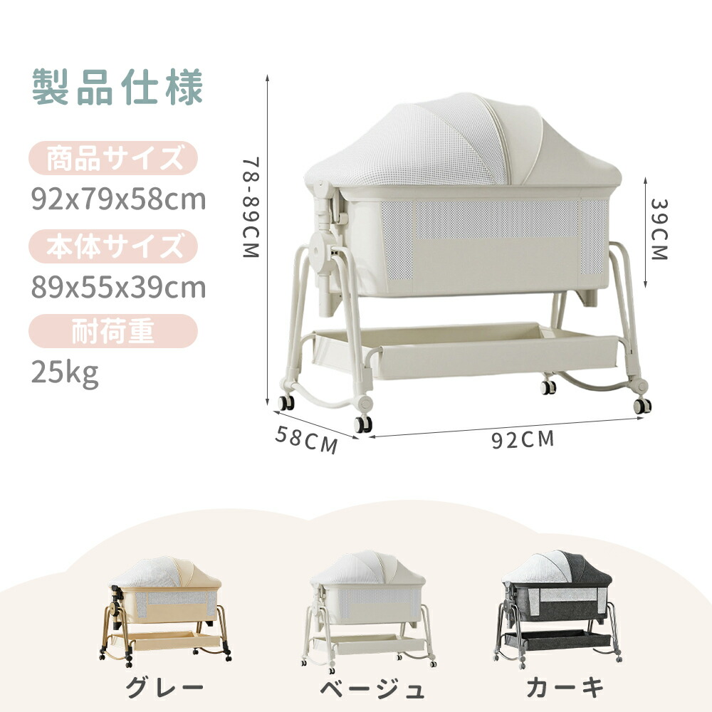 5の日ポイント5倍+マラソン1000円クーポン】HZDMJ ベビーベッド