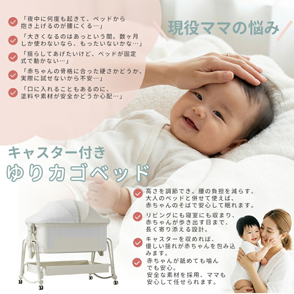 5の日ポイント5倍+マラソン1000円クーポン】HZDMJ ベビーベッド