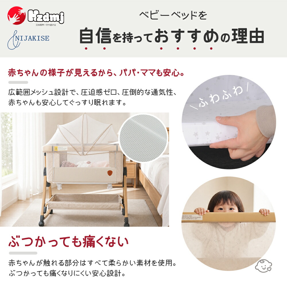 ☆ランキング第1位常連☆HZDMJ 正規品 ベビーベッド 赤ちゃん