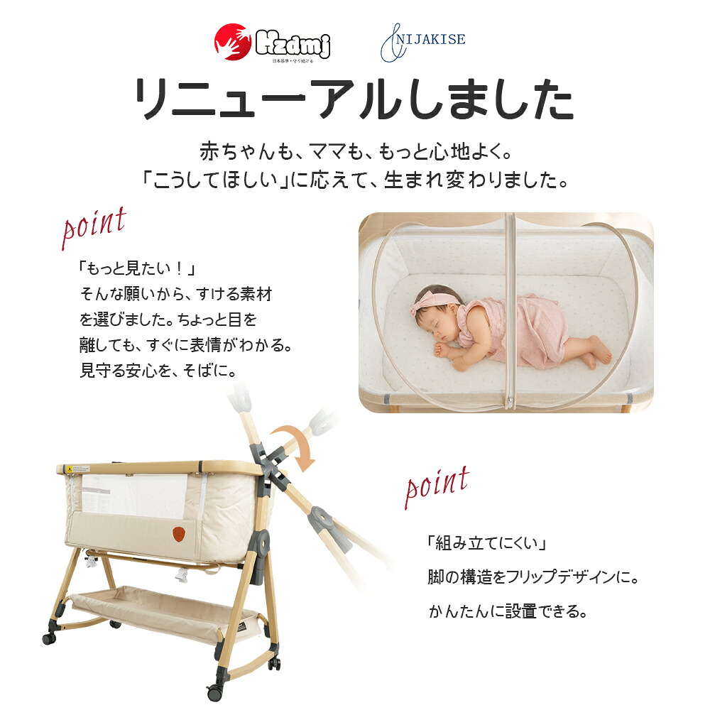 ☆ランキング第1位常連☆HZDMJ 正規品 ベビーベッド 赤ちゃん