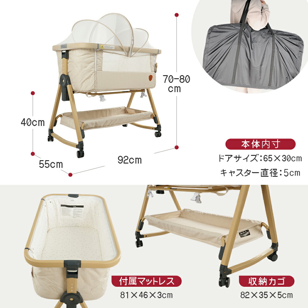 ☆ランキング第1位常連☆HZDMJ 正規品 ベビーベッド 赤ちゃん