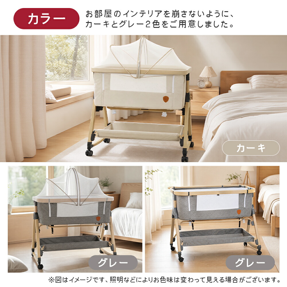 ☆ランキング第1位常連☆HZDMJ 正規品 ベビーベッド 赤ちゃん
