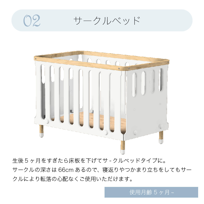 Hoppl bebed baby ホップル べベッド ベビー ベビーベッド 天然木 ミニ