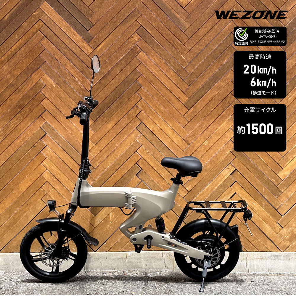 楽天市場】Newseed WEZONE 電動バイク WZ-NSEM2 専用バッテリー WZ
