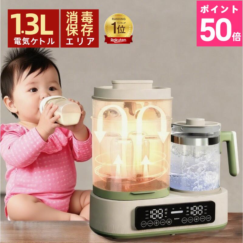 【新品】babybrezza調乳ポット 楽天市場】Baby Brezza ベビーブレッツァ ホットウォーター