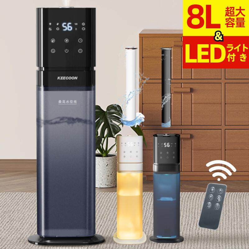 楽天市場】【COUPONで16,980円!!新商品!!!】スチーム式加湿器