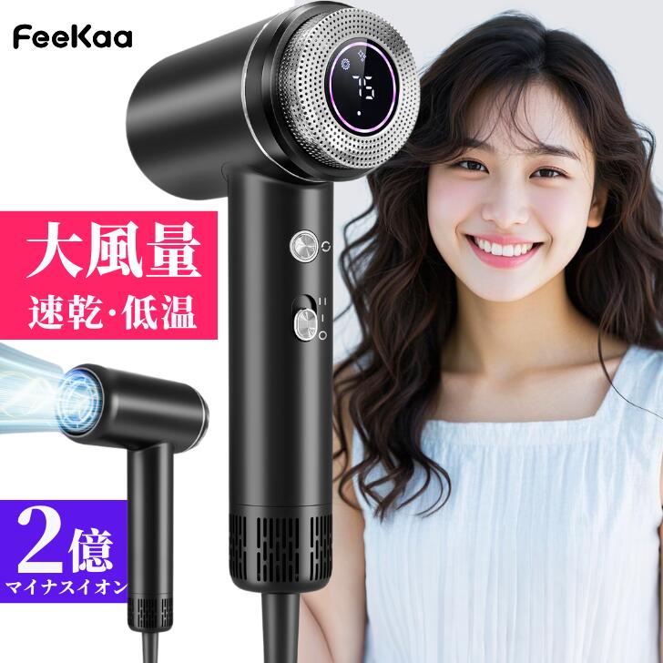 期間限定‼️【新品未使用】2022革新モデル ドライヤー 1500W大風量 Amazon | ヘアドライヤー 大風量 【速乾革命 新型高速モーター