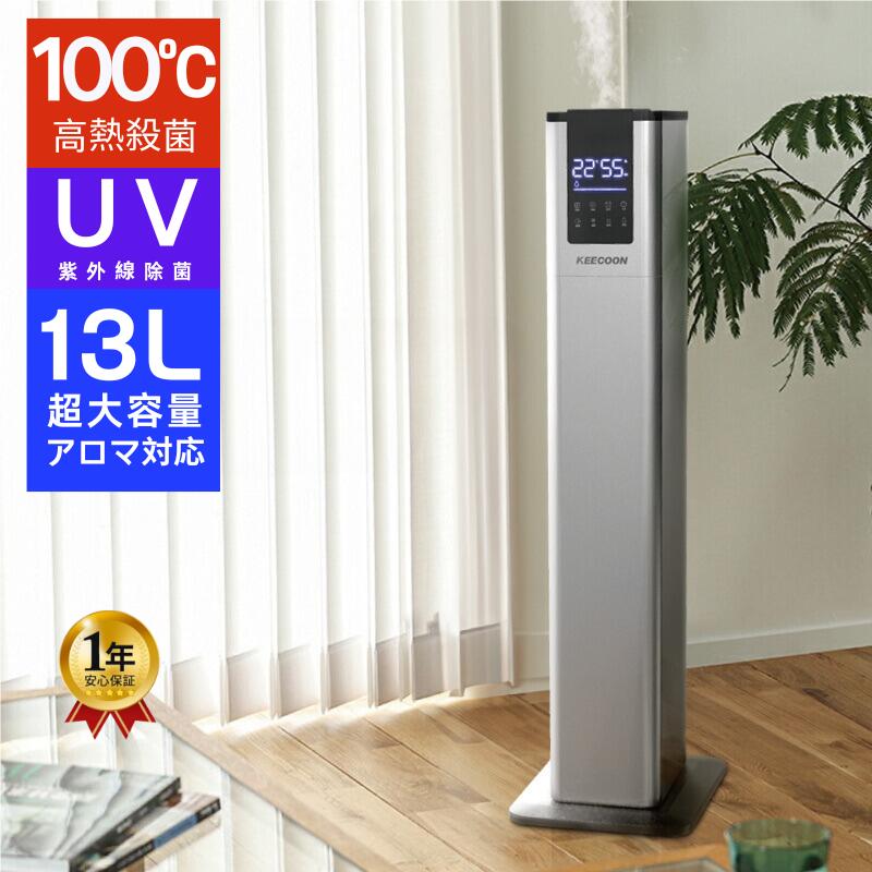 (未使用･未開封品)　コイズミ 加湿器 超音波式 タワー型 ホワイト KHM-4071/W wyeba8q 000000000732-10-l.jpg?t=