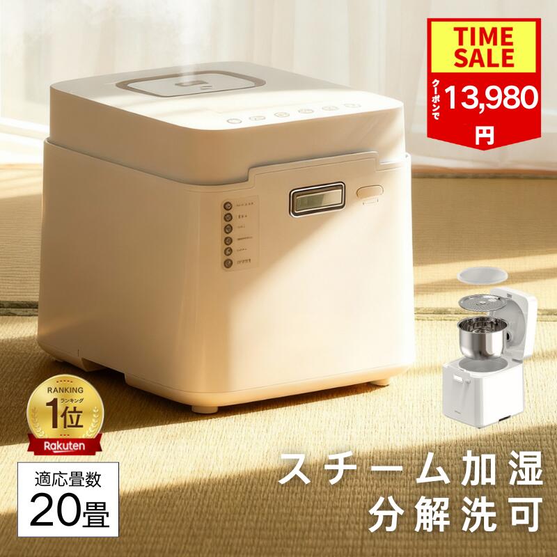 楽天市場】【2日間限定抽選で全額クーポン】話題の品【選ぶ景品