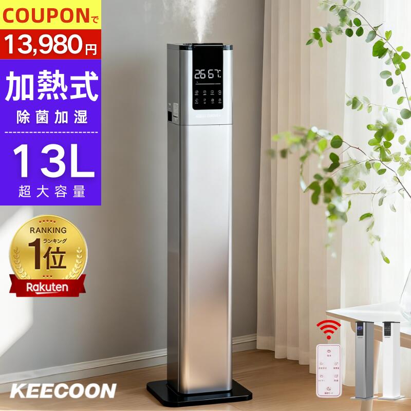 楽天市場】CSD-BZ100A東芝ライテック ウイルス抑制・除菌脱臭用 UV-LED