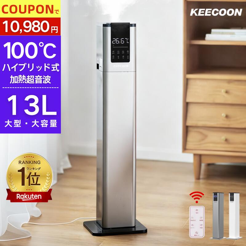 楽天市場】【在庫入れ替え処分】【あす楽対応 送料無料】 超音波式