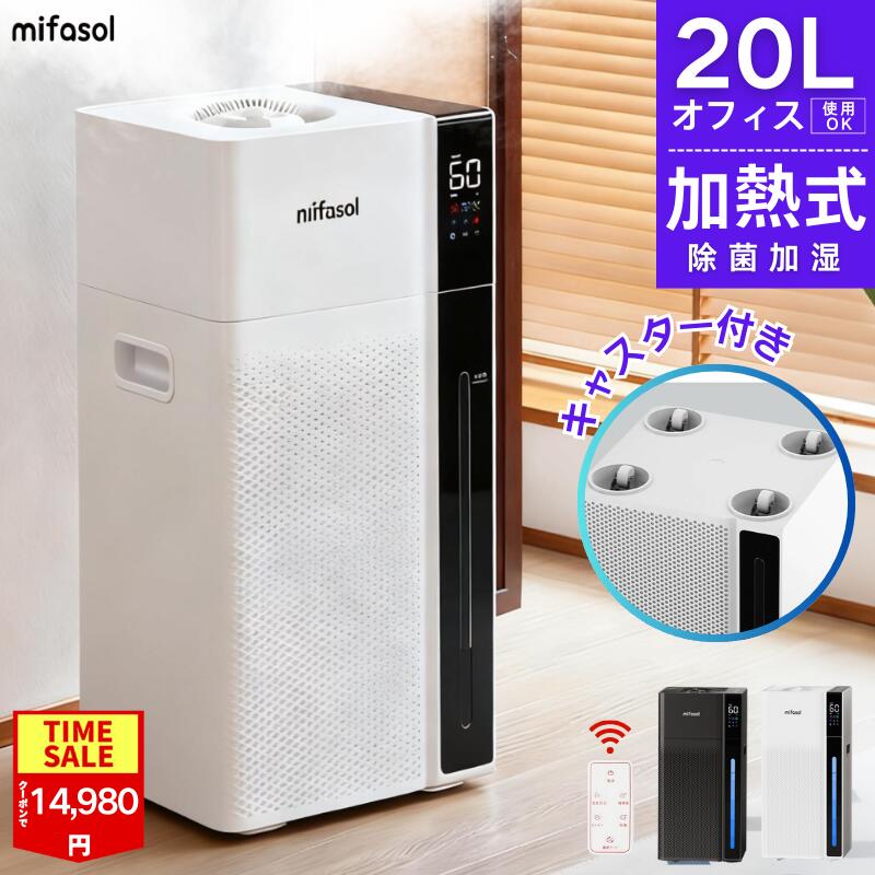 楽天市場】ティファール T-fal 加熱超音波式加湿器 スチーム アンド