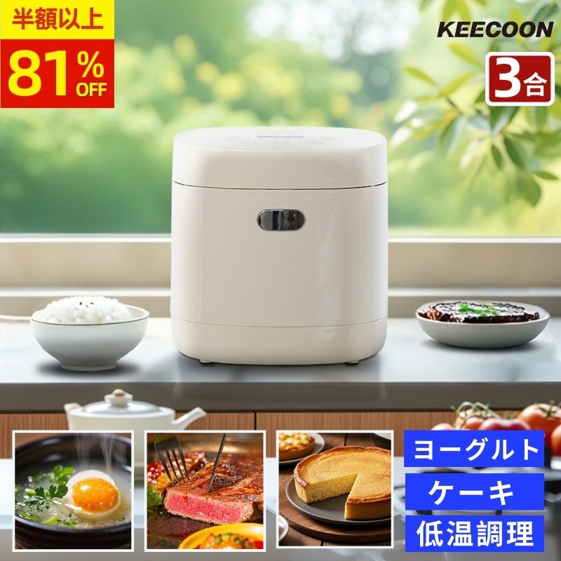 パナソニック SR-KT060-W IH炊飯器 3.5合炊き ホワイト