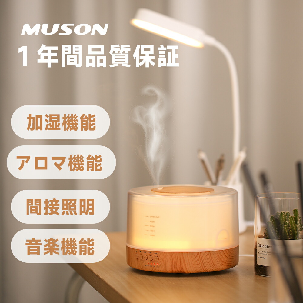 ☆時間限定値下げ中【卓上加湿器】モスエア imgrc0091069869.jpg?fitin=720:720