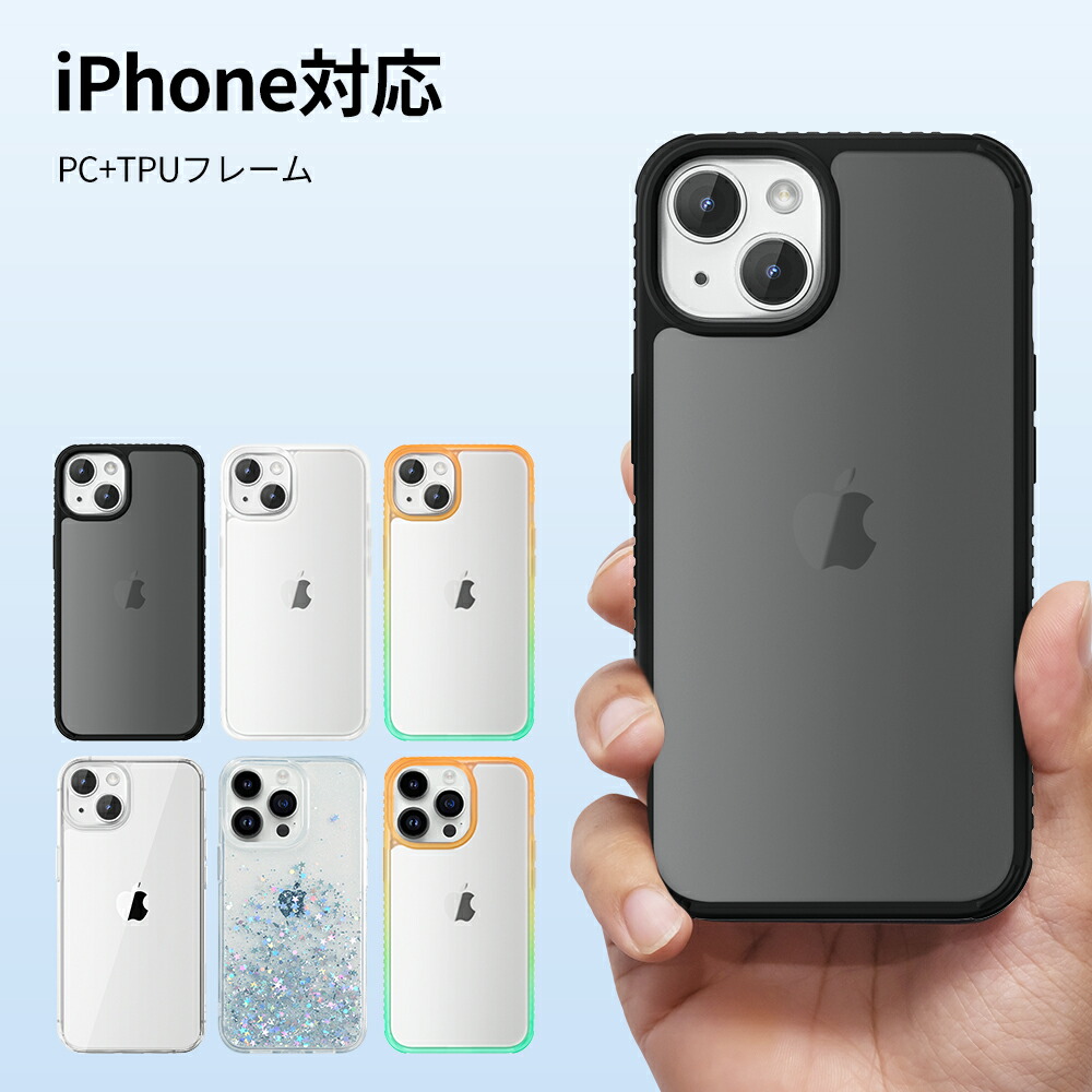 楽天市場】スマホケース iPhoneケース カメラ保護 白 落下防止 耐衝撃